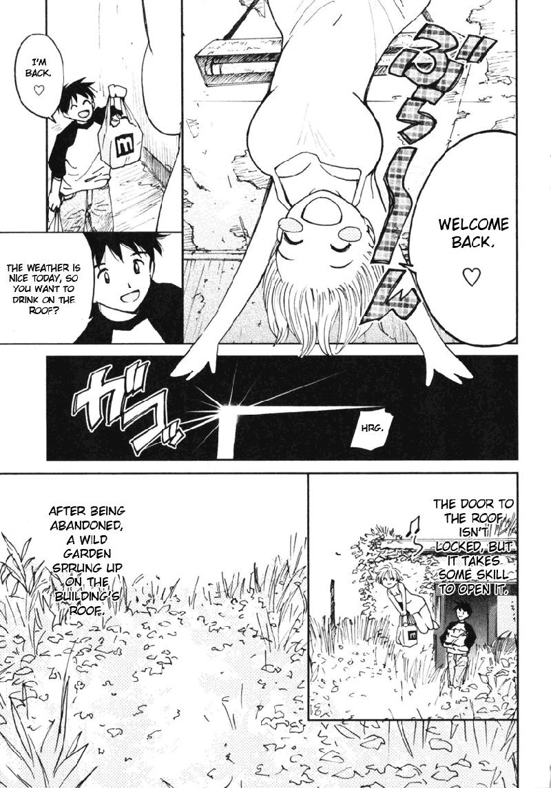 マイラブリーゴーストカナV1-Ch5