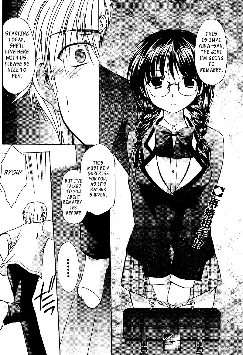 私のお母さんは私のクラスメートですvol1-PT2