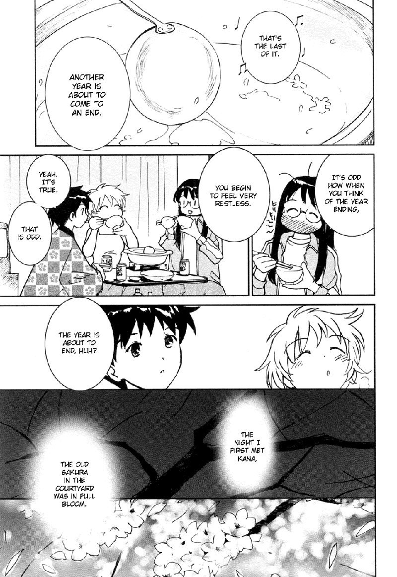 マイラブリーゴーストカナV3-Ch20