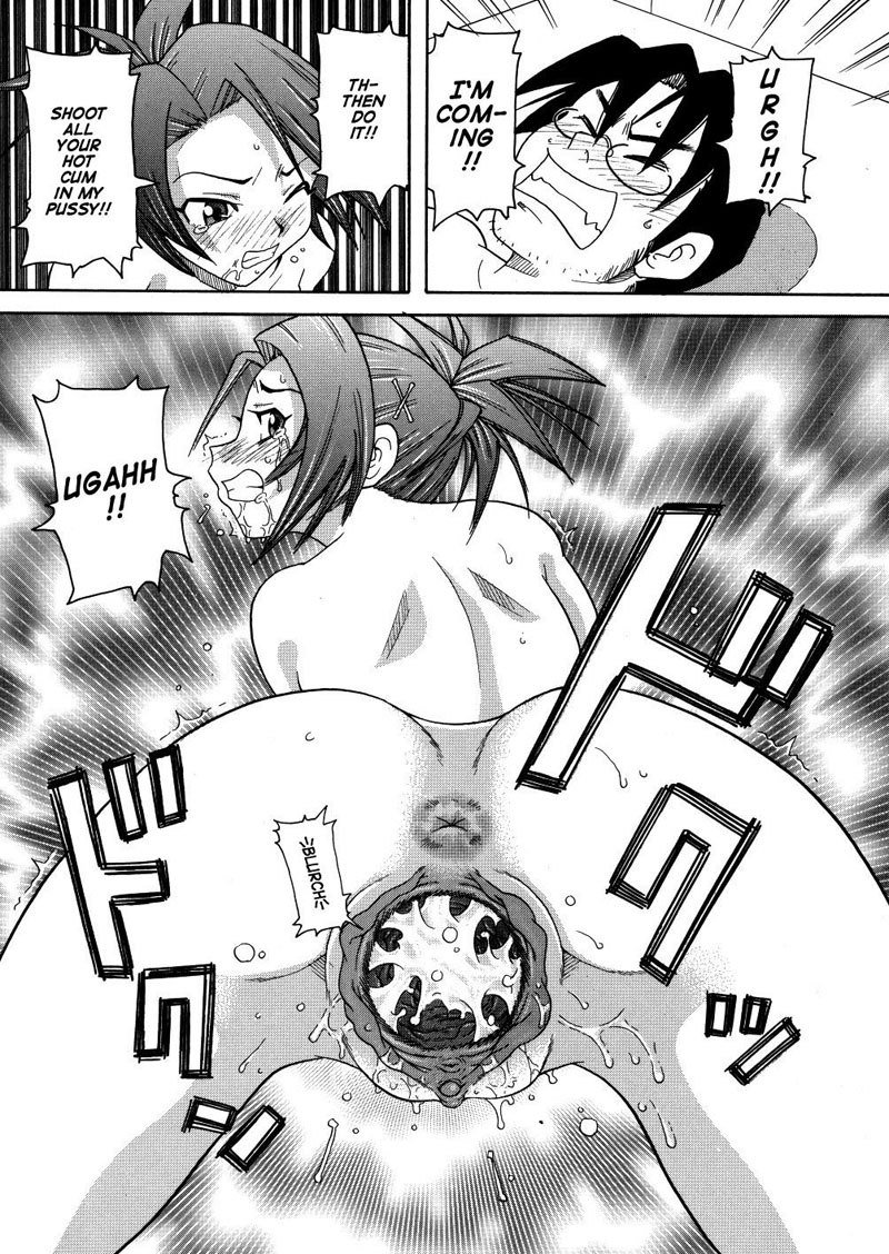 Monzetsu CaligulaMachine1-ストレートピッチ