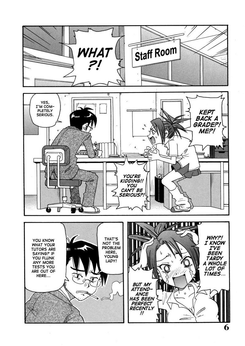 Monzetsu CaligulaMachine1-ストレートピッチ