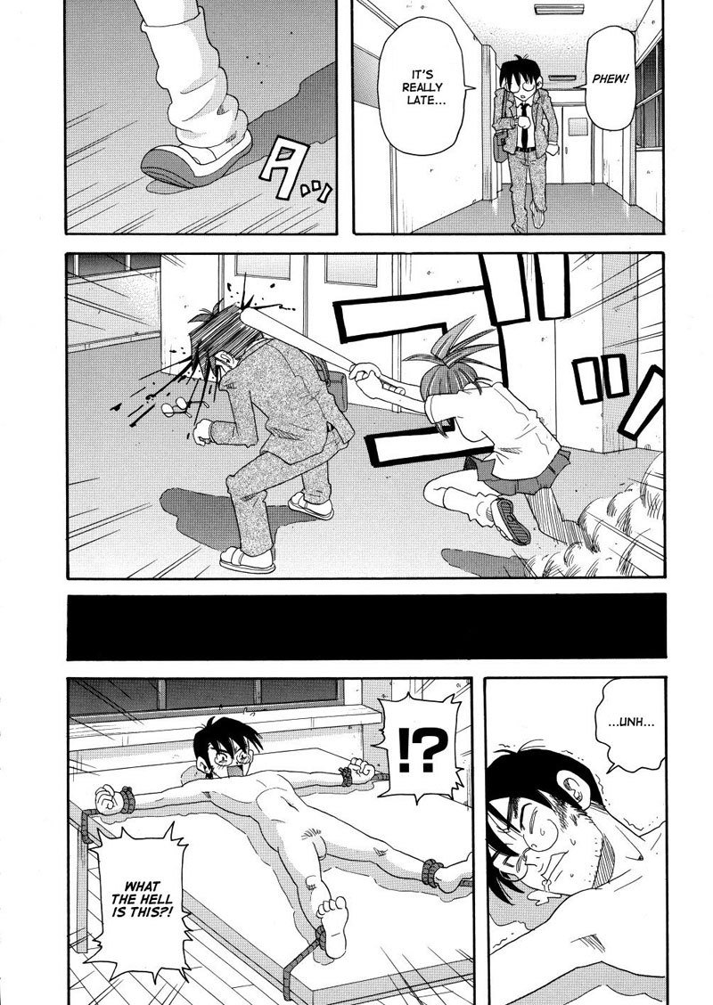 Monzetsu CaligulaMachine1-ストレートピッチ