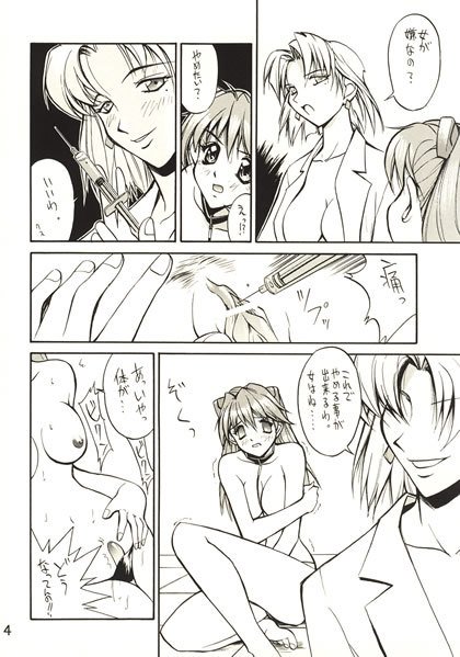 エルエンカンタード末野