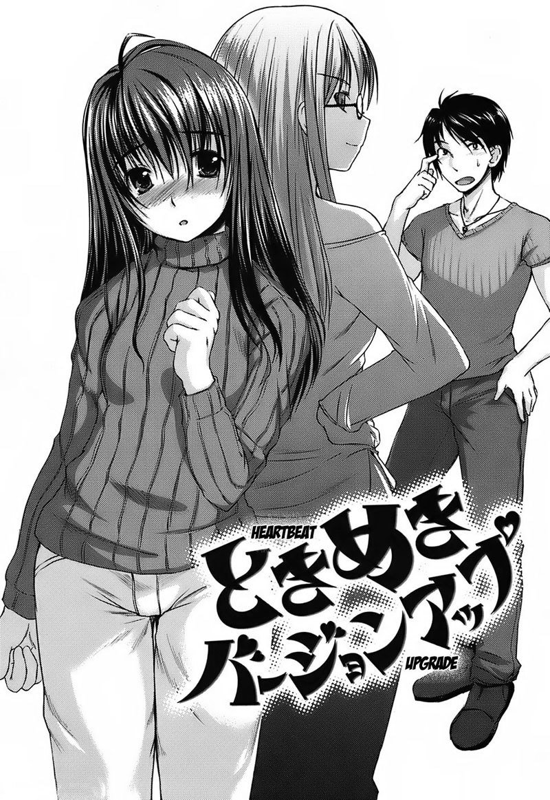 Mizugi Kanojyo09-ときめきアップグレード