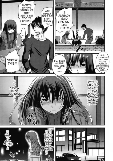 Mizugi Kanojyo09-ときめきアップグレード