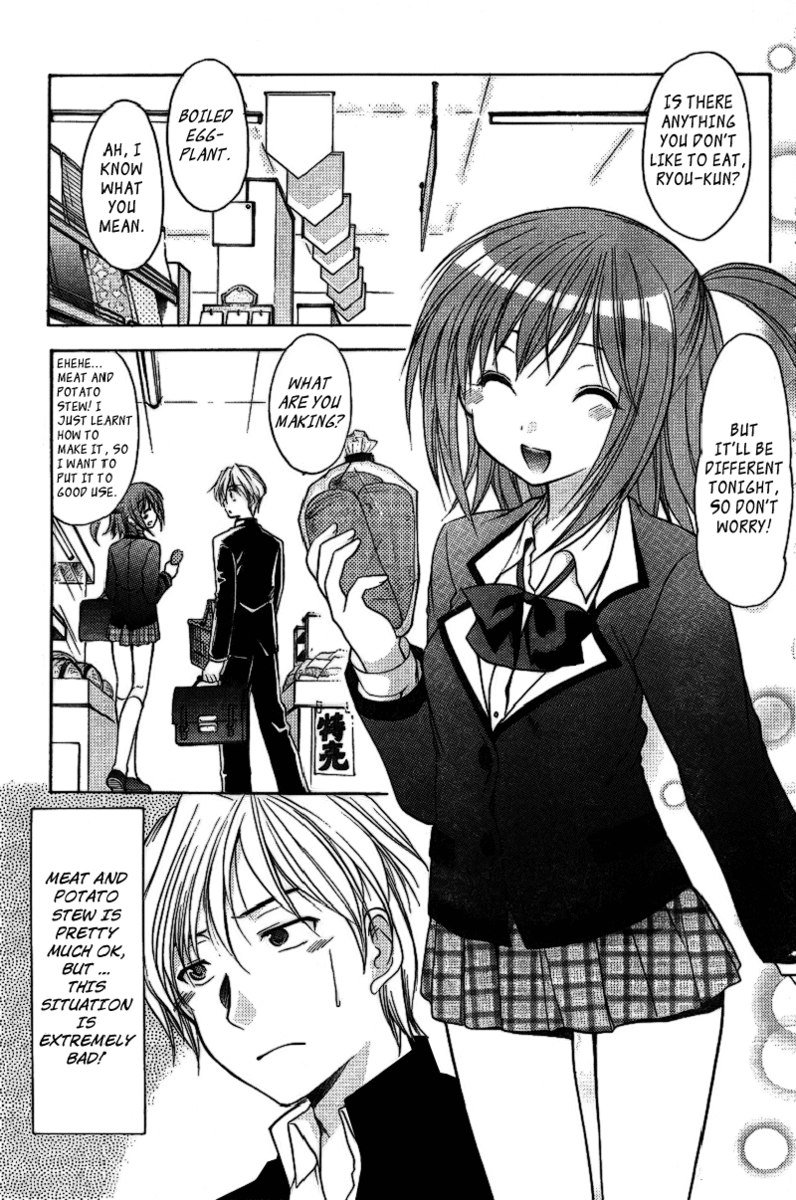 私のお母さんは私のクラスメートですvol1-PT4