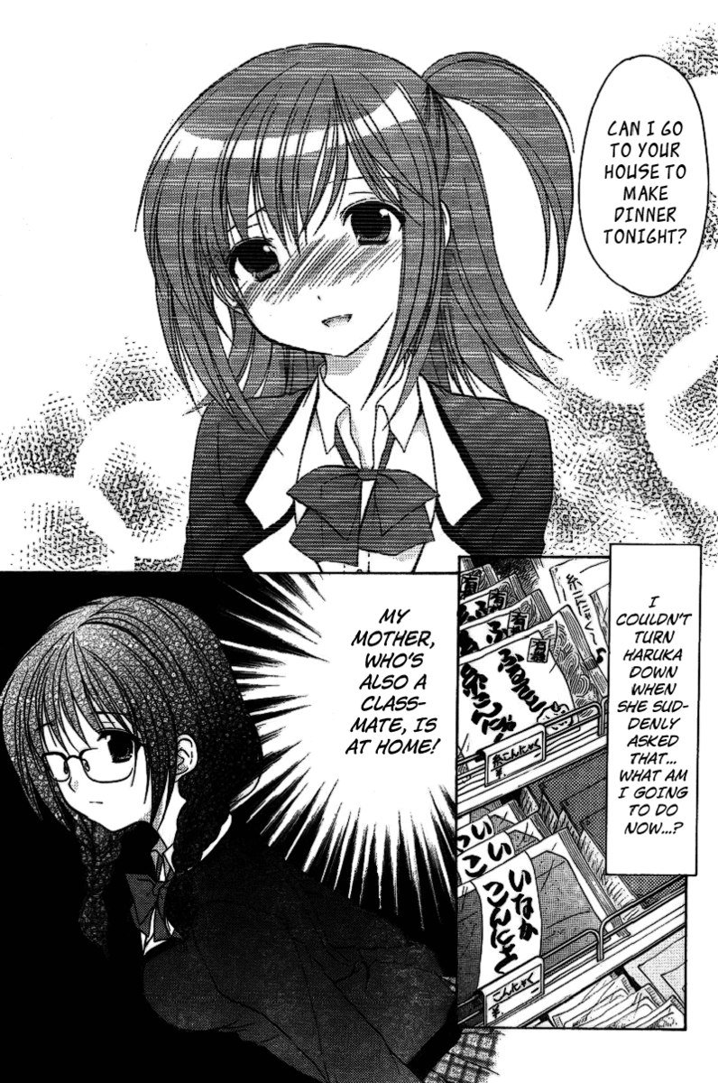 私のお母さんは私のクラスメートですvol1-PT4