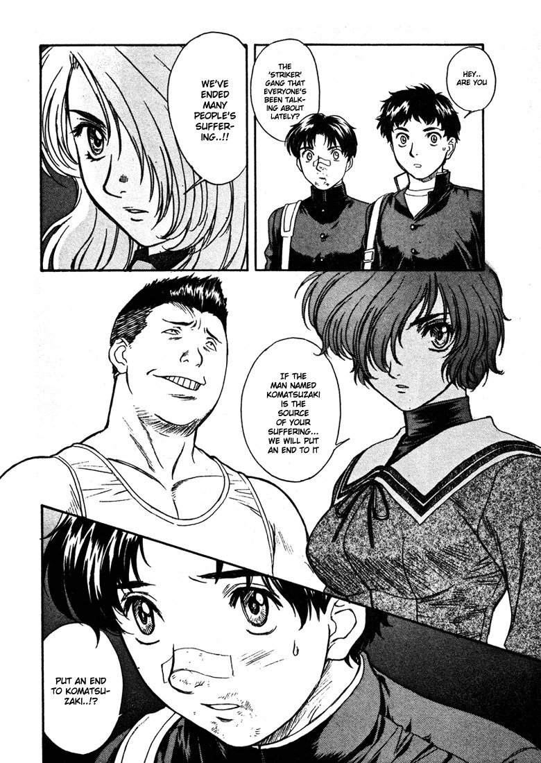 ペリドットVol5-CH38