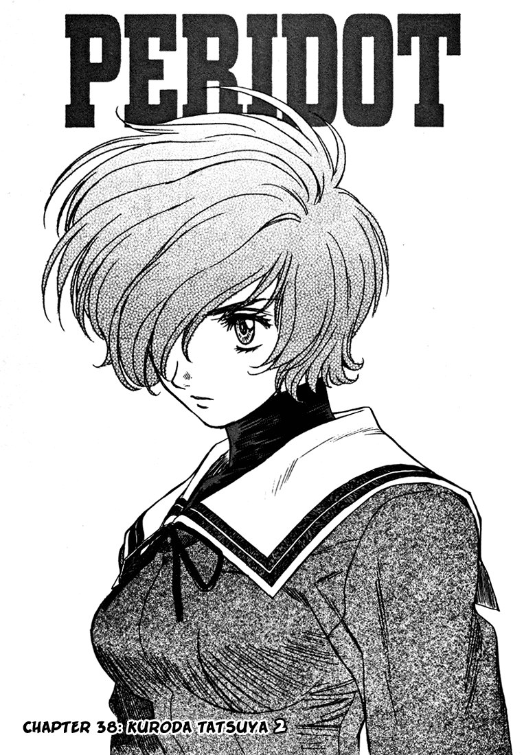 ペリドットVol5-CH38