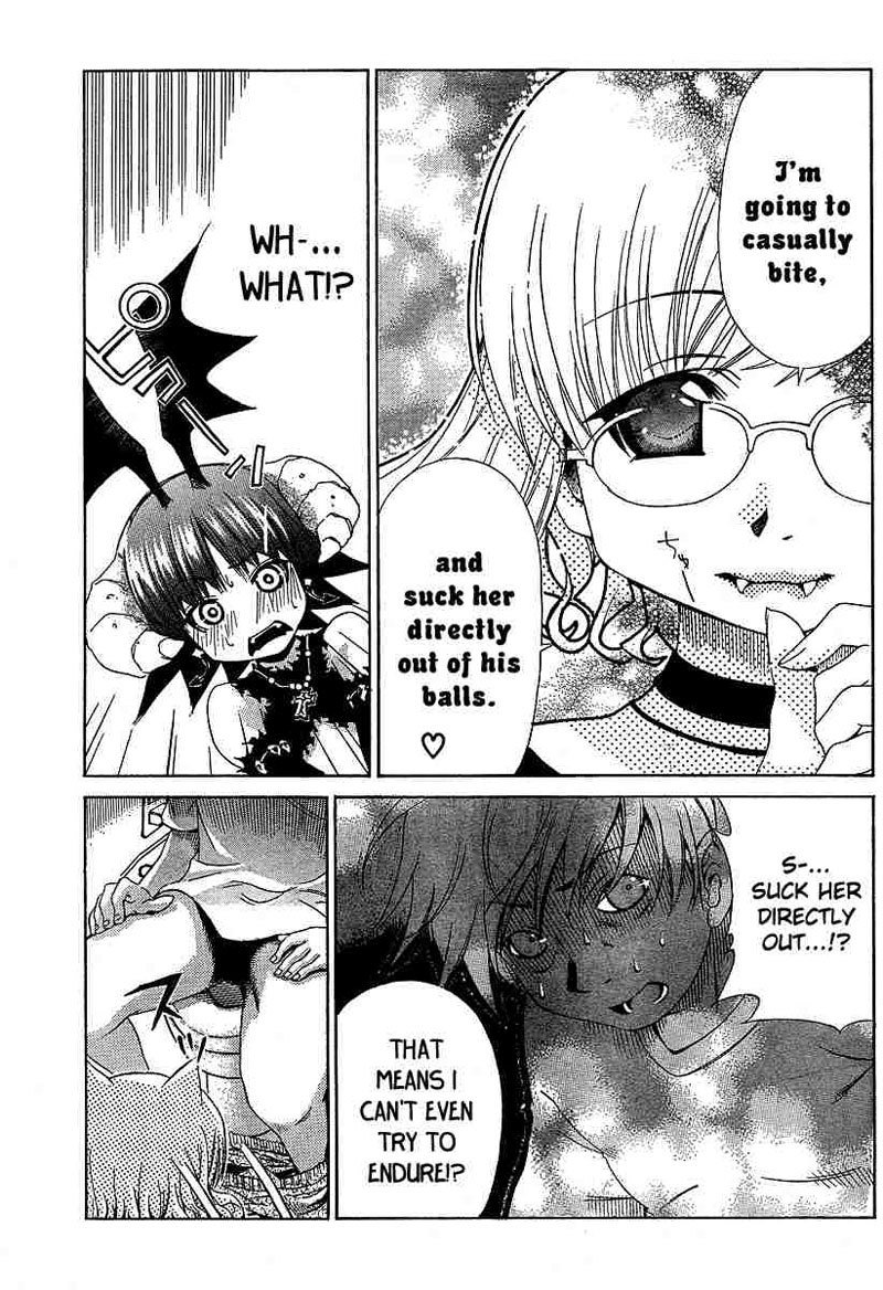 My BallsVol2-第13章