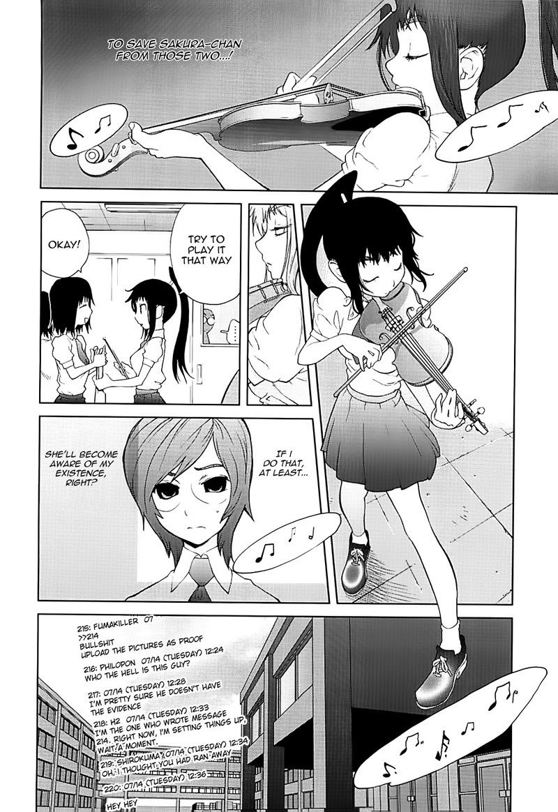 ミツニュウVol2-CH2-