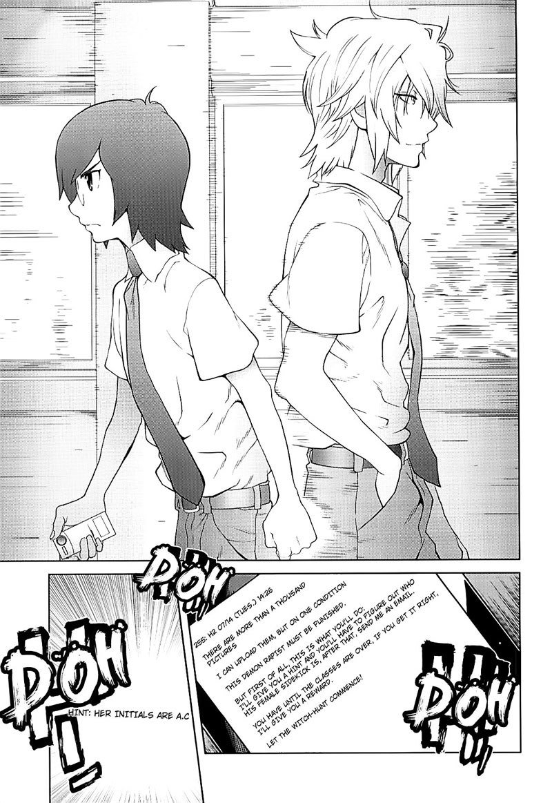 ミツニュウVol2-CH2-