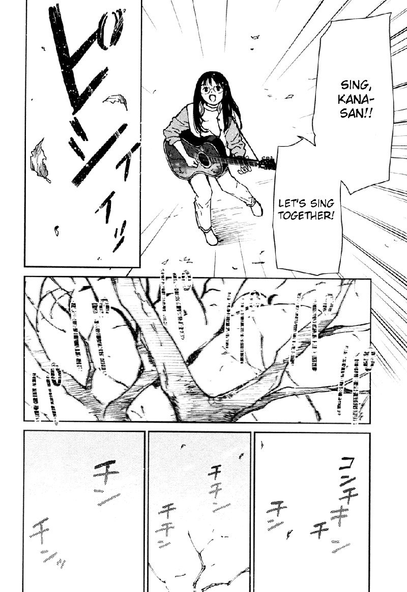 マイラブリーゴーストカナV3-Ch17