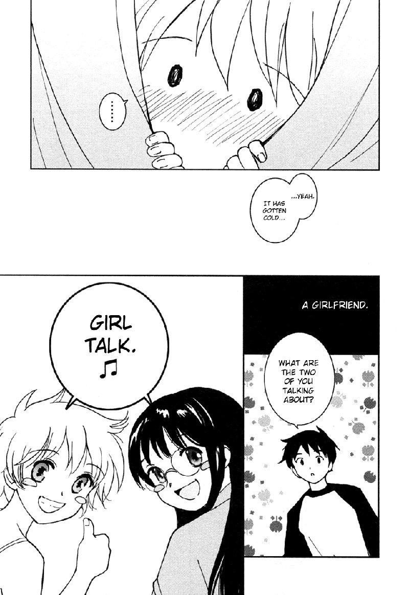 マイラブリーゴーストカナV3-Ch17