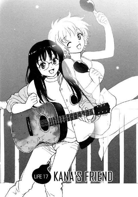 マイラブリーゴーストカナV3-Ch17