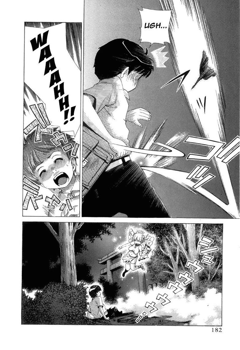 マイボールエクストラボール-第1章