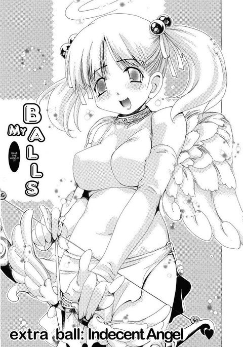 マイボールエクストラボール-第1章