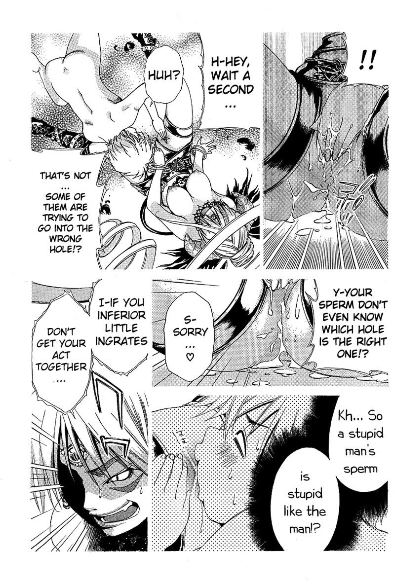 My BallsVol2-第12章