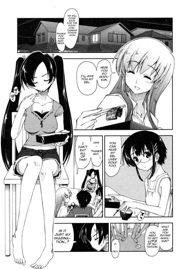 モザイク×三島井Ch4