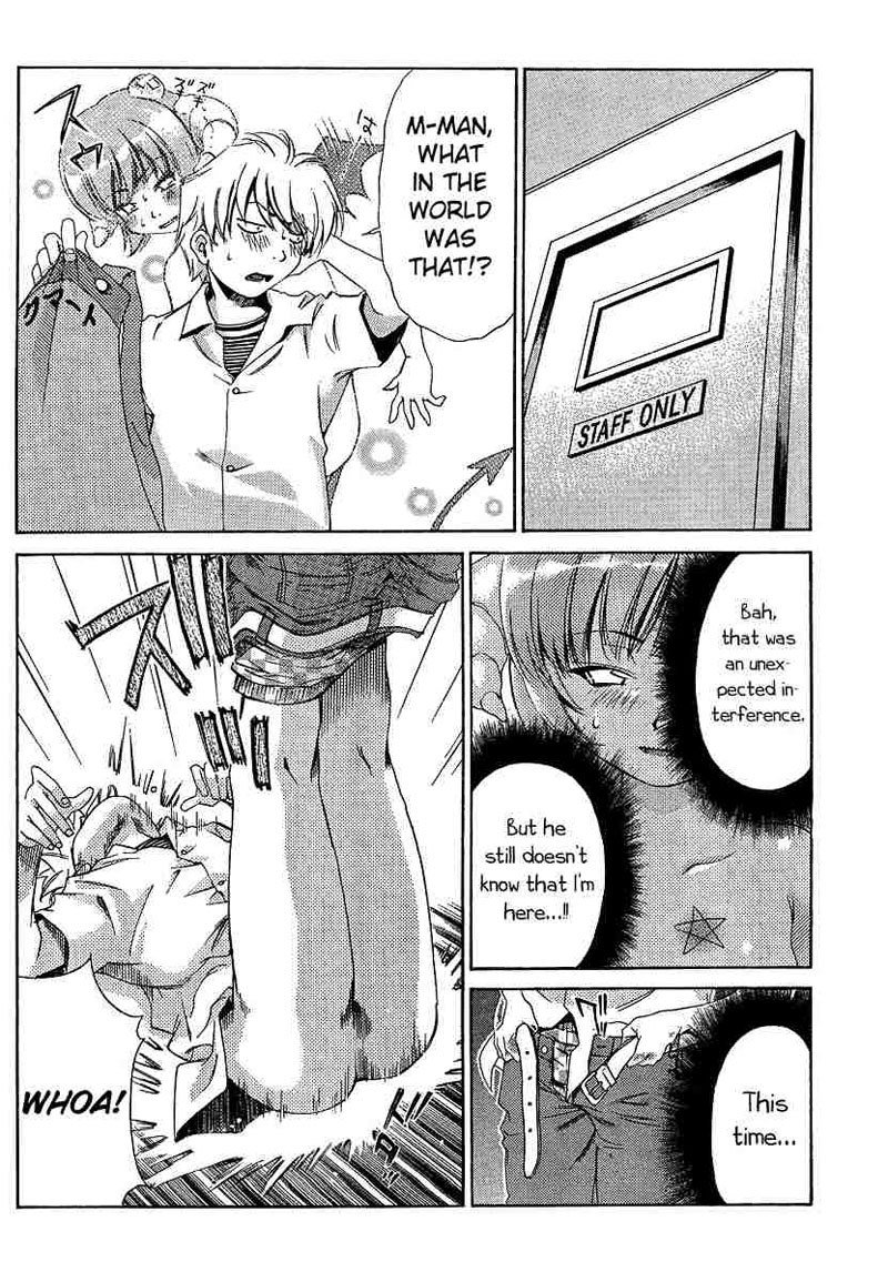 My BallsVol2-第15章