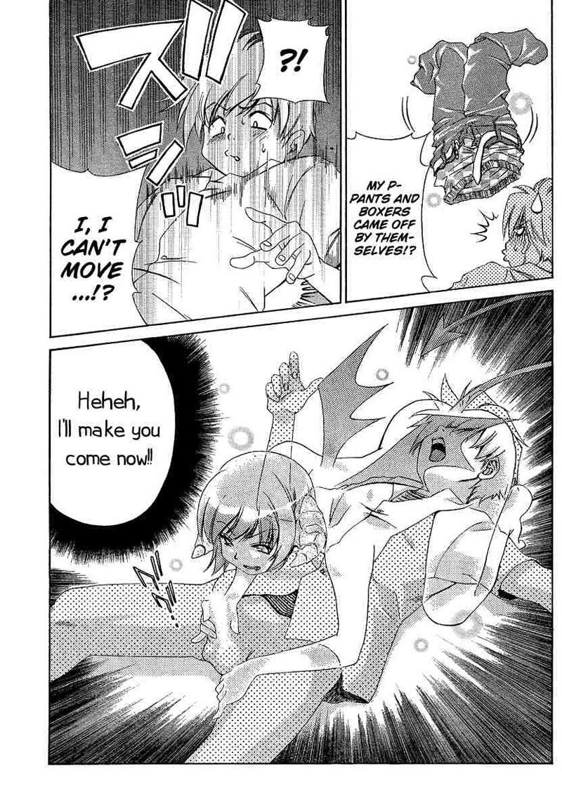 My BallsVol2-第15章