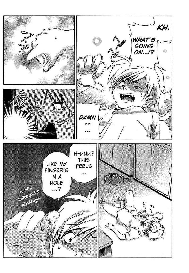 My BallsVol2-第15章