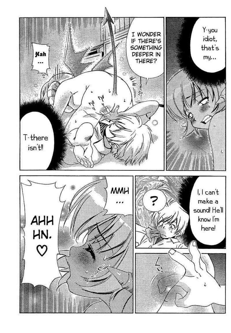 My BallsVol2-第15章