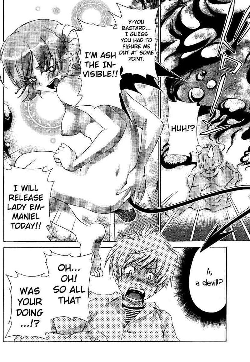 My BallsVol2-第15章