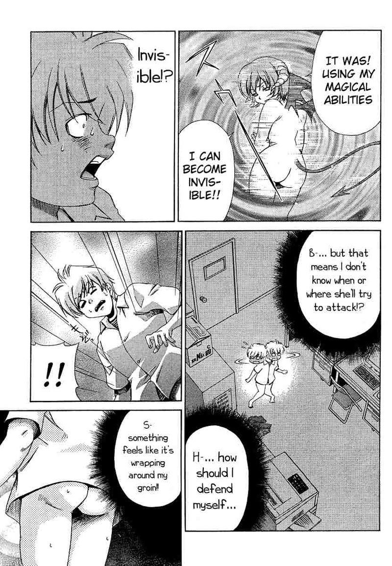 My BallsVol2-第15章