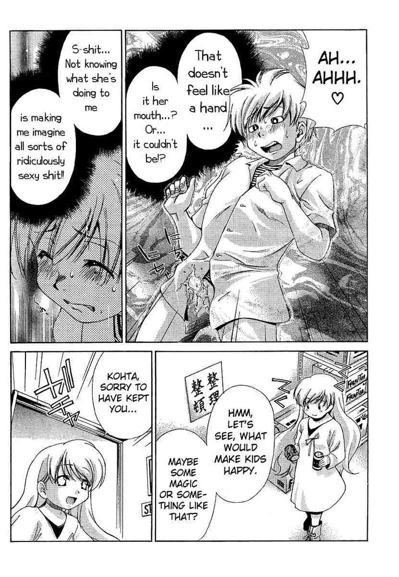 My BallsVol2-第15章