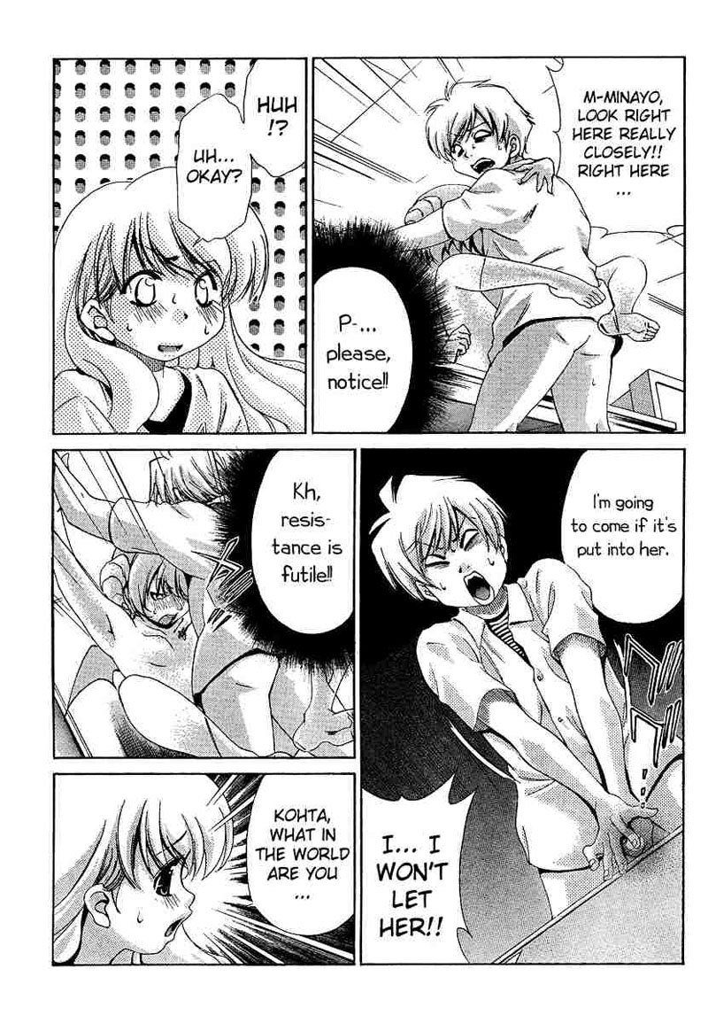 My BallsVol2-第15章