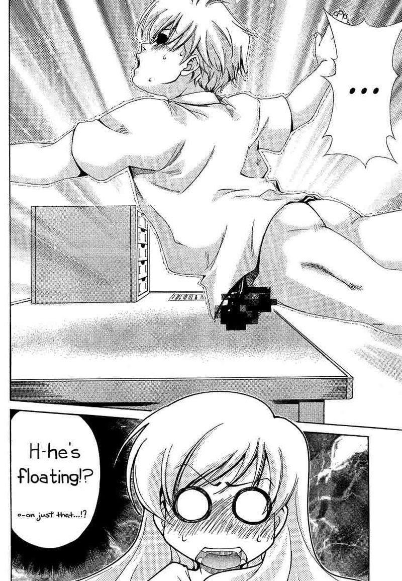 My BallsVol2-第15章