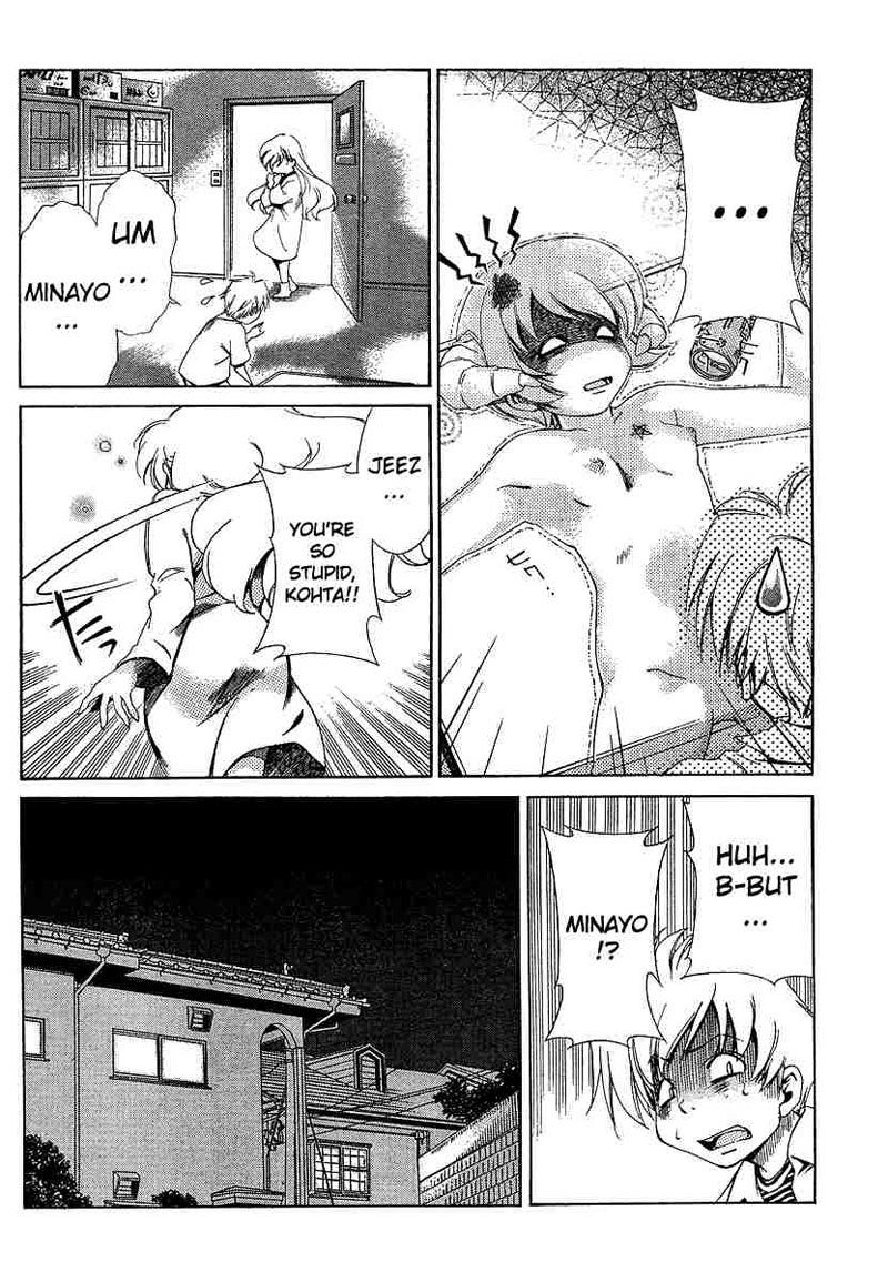 My BallsVol2-第15章