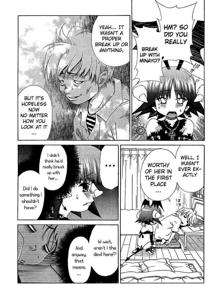 My BallsVol2-第15章