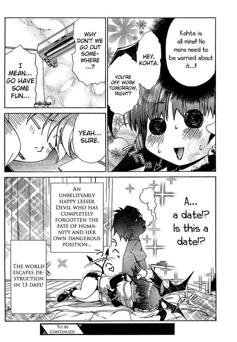 My BallsVol2-第15章