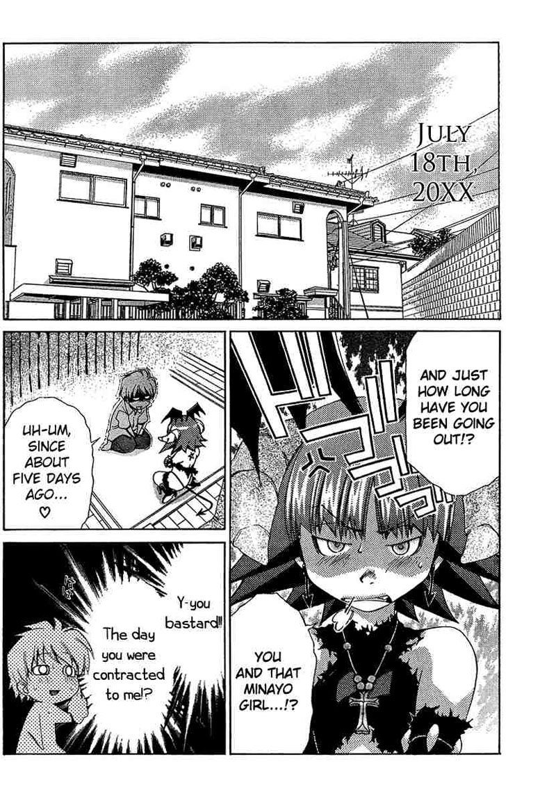 My BallsVol2-第15章