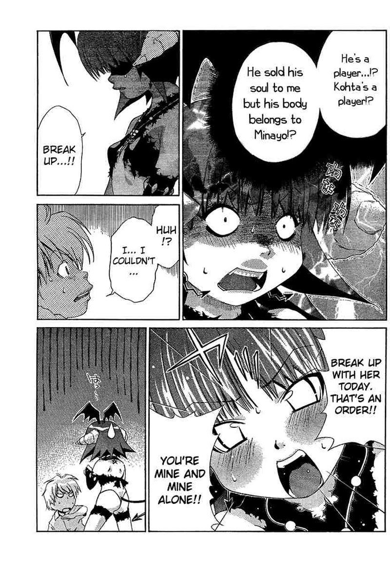 My BallsVol2-第15章