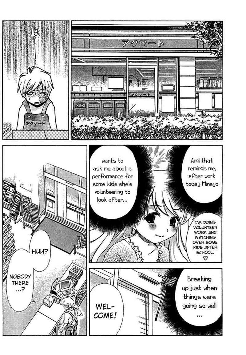 My BallsVol2-第15章