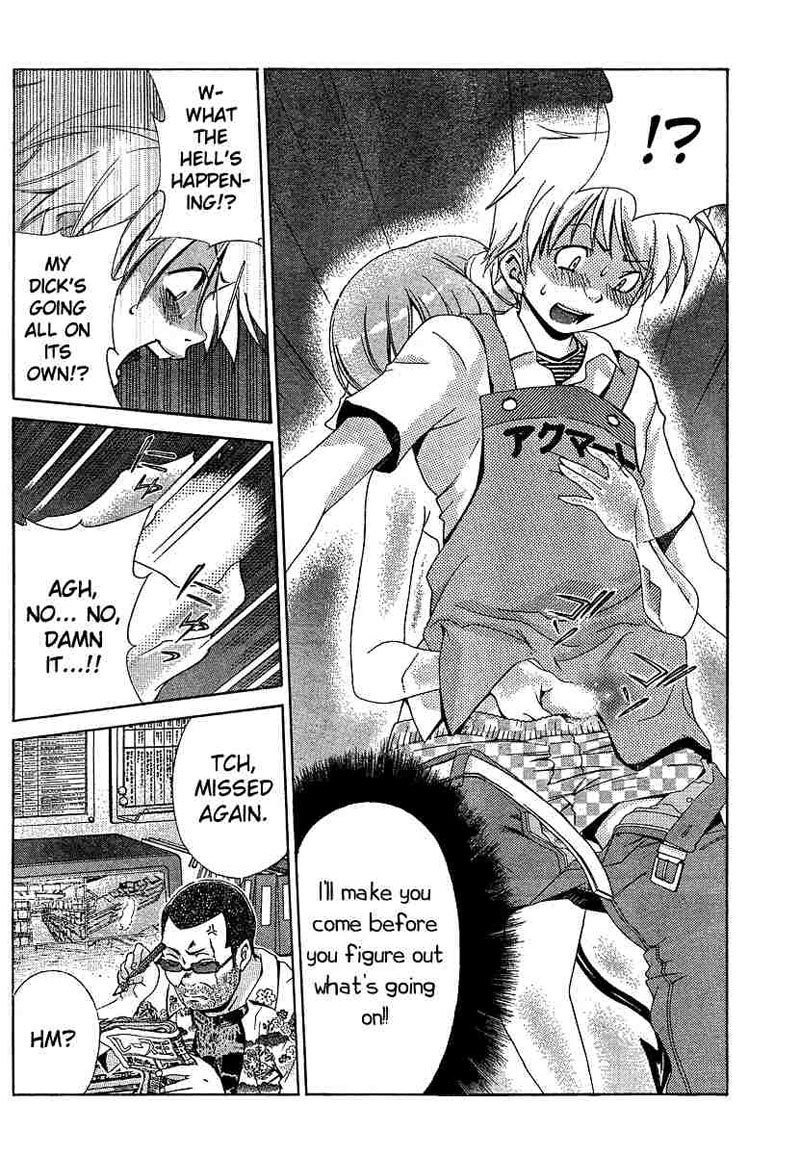 My BallsVol2-第15章