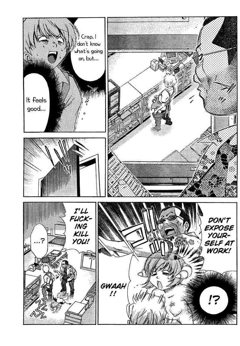 My BallsVol2-第15章