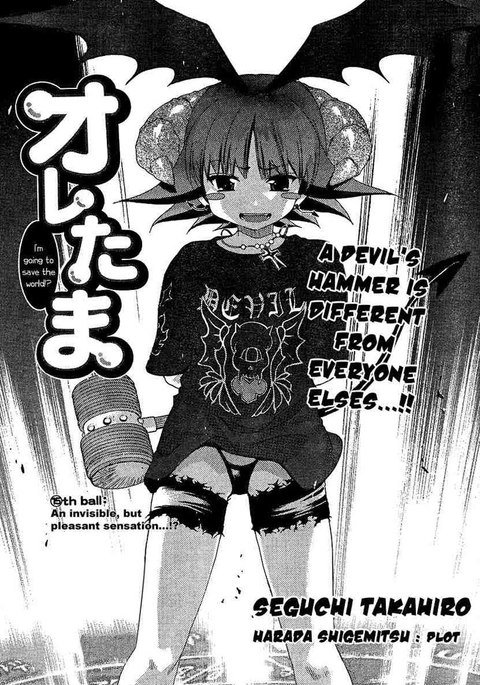 My BallsVol2-第15章