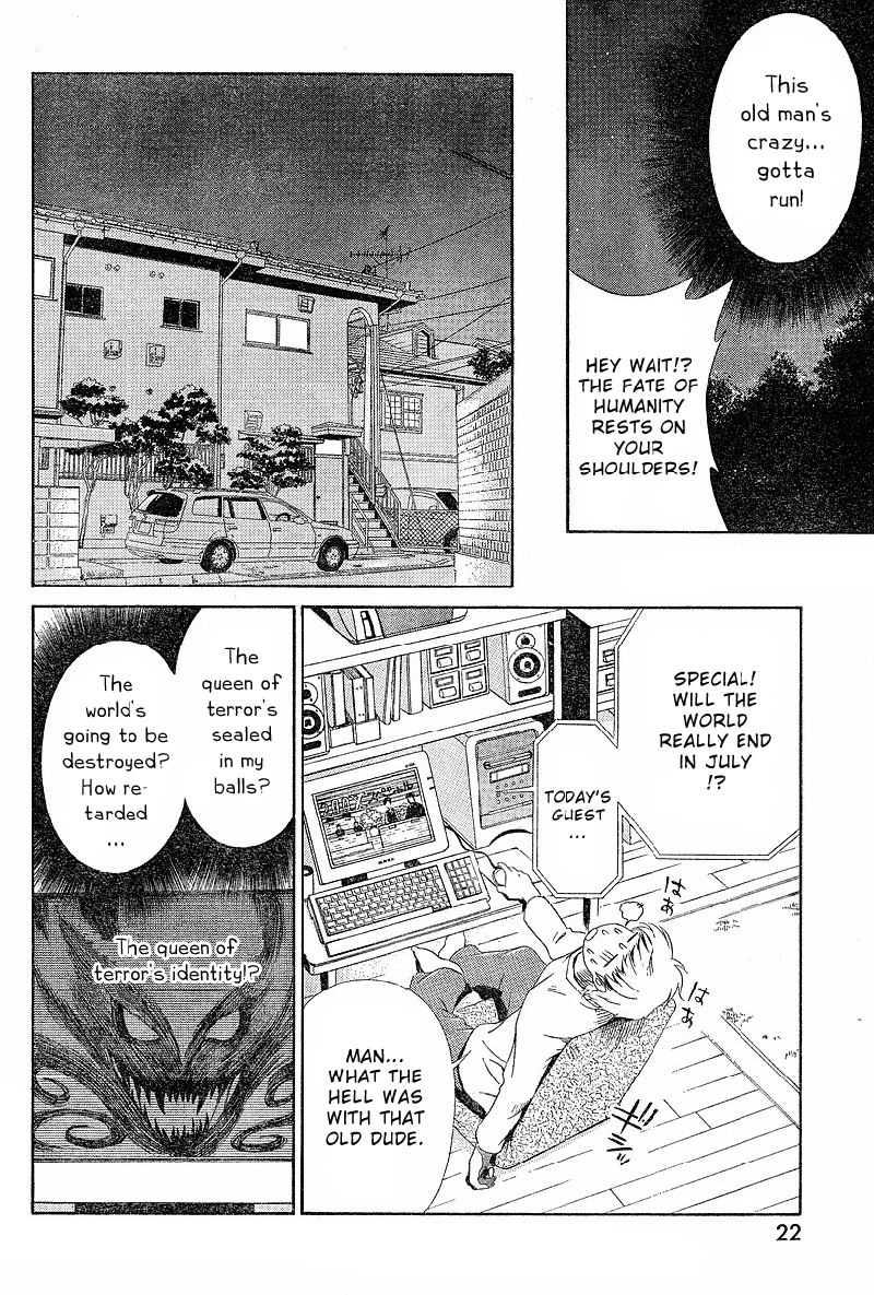 My BallsVol1-第1章