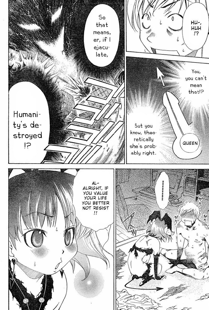 My BallsVol1-第1章