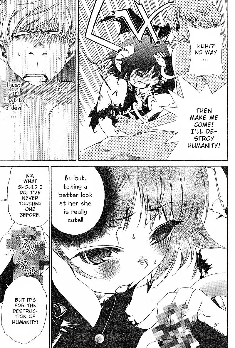 My BallsVol1-第1章