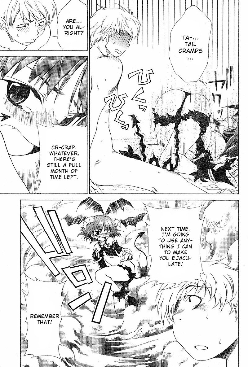 My BallsVol1-第1章