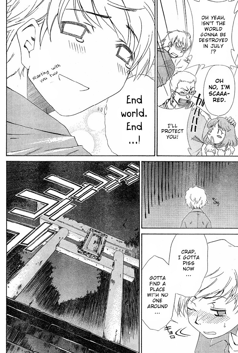 My BallsVol1-第1章