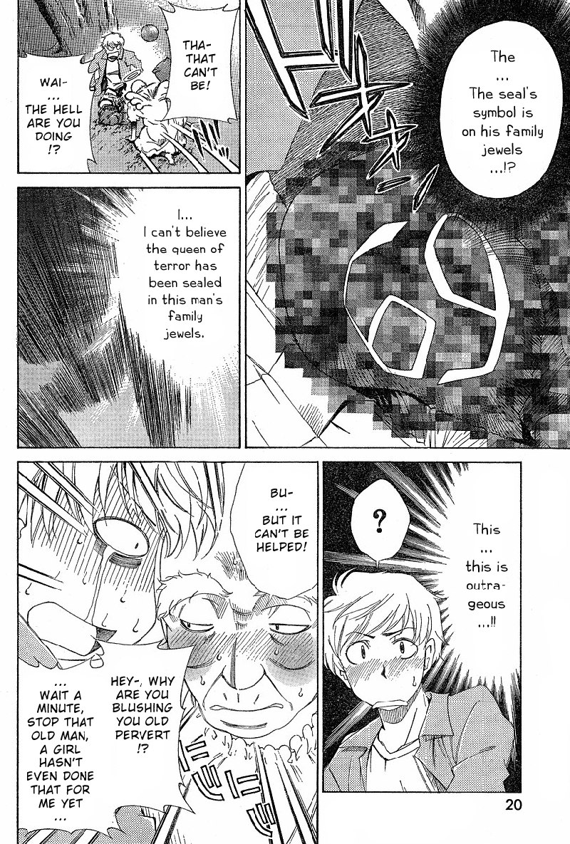 My BallsVol1-第1章