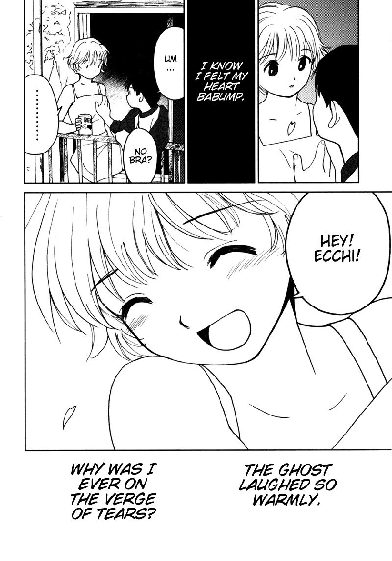 My Lovely Ghost KANA V1-Ch1