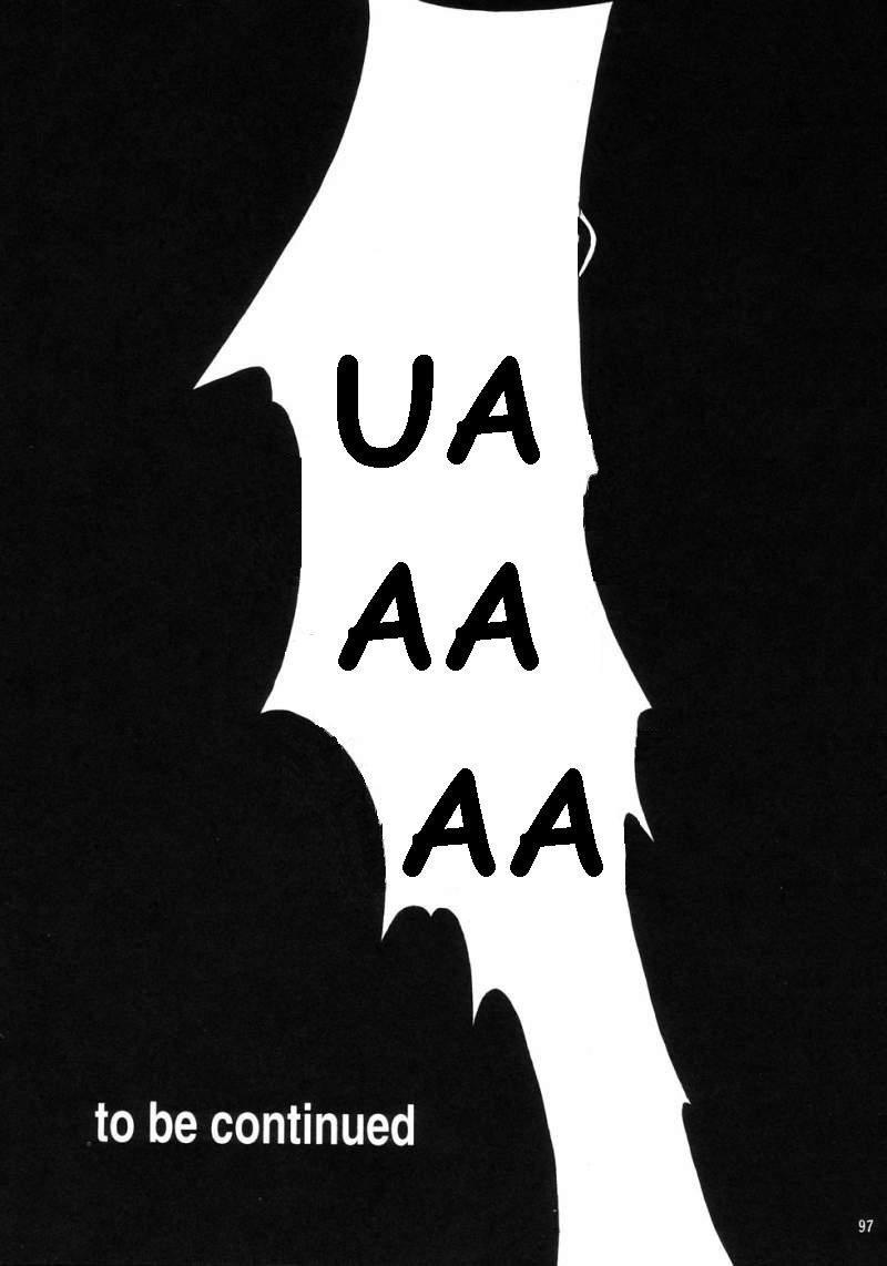 エヴァンジェリムーンリテイク1