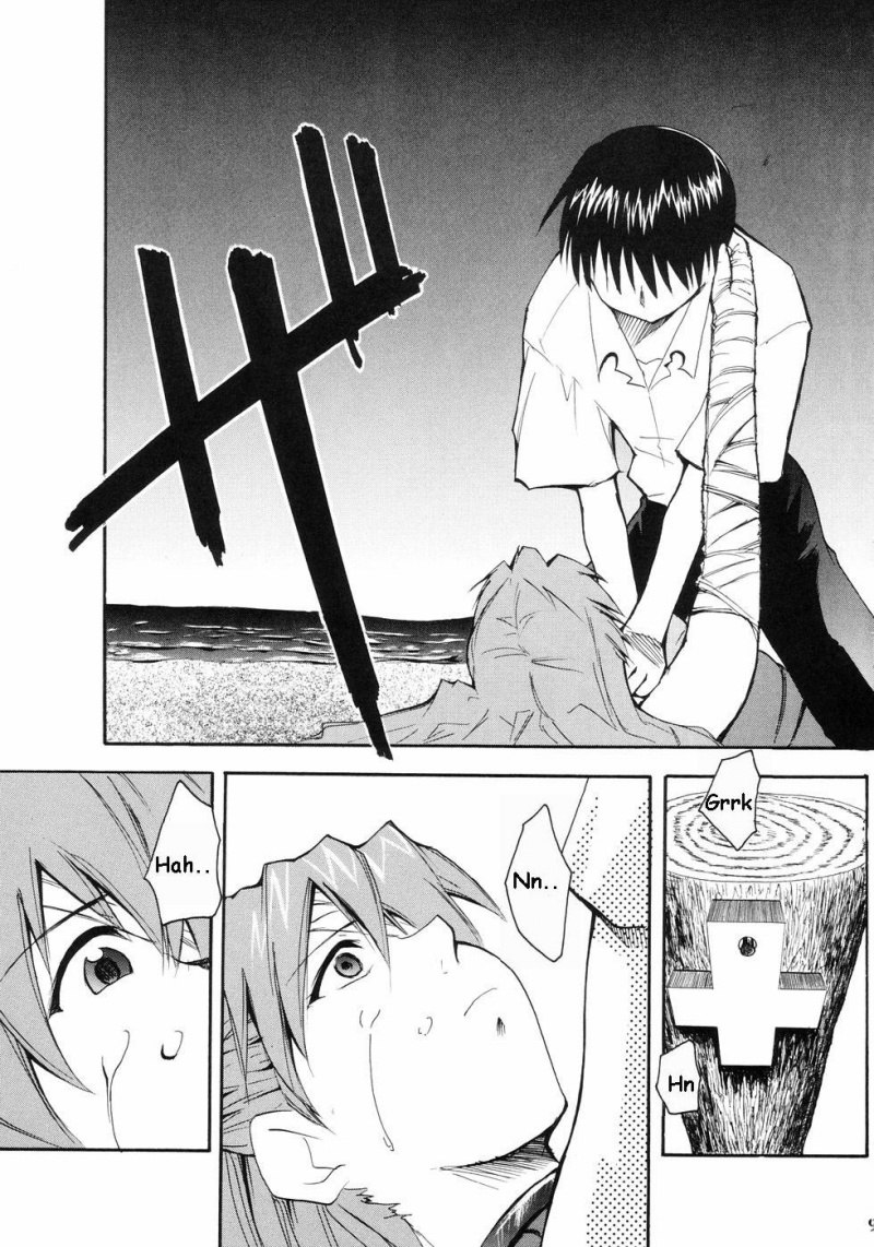 エヴァンジェリムーンリテイク1